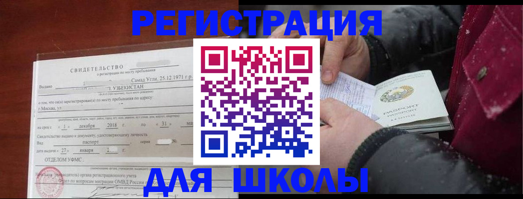 найти адрес прописки в Ростовской области