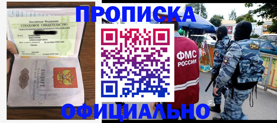 регистрация для дет. сада в Ростовской области